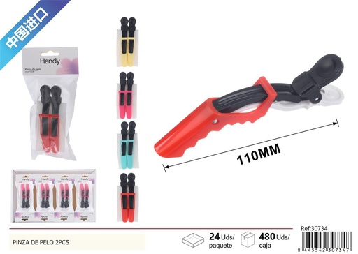 [30734] Pinza de pelo crocodilo con diseño colorido 2pcs - Accesorio de belleza