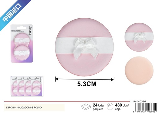 [40386] Esponja aplicador de polvo 2pcs - Belleza y maquillaje