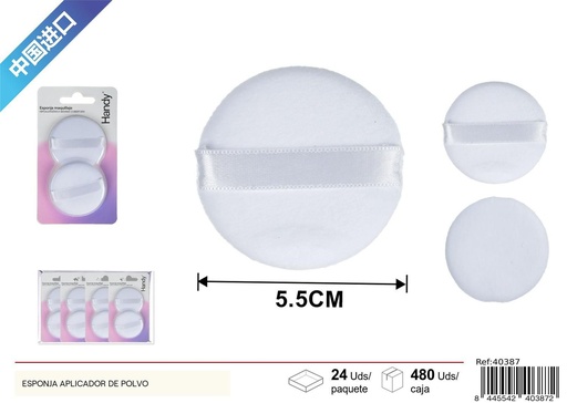 [40387] ESPNJA APLICADOR DE POLVO - Accesorios de belleza