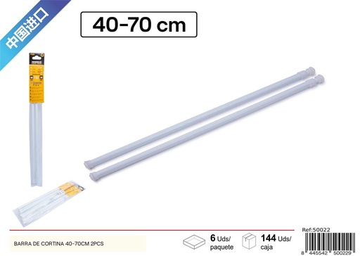 [50022] Barras de cortina 40-70 cm 2 pcs - Accesorios de baño