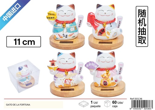 [50136] Gato de la fortuna de bambú 11 cm - Decoración para el hogar