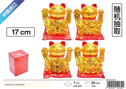 [50139] Gato de la fortuna 17 cm de mezcla dorada - Decoración del hogar