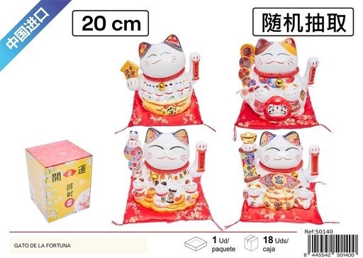 [50140] Gato de la fortuna 20 cm - Decoración del hogar