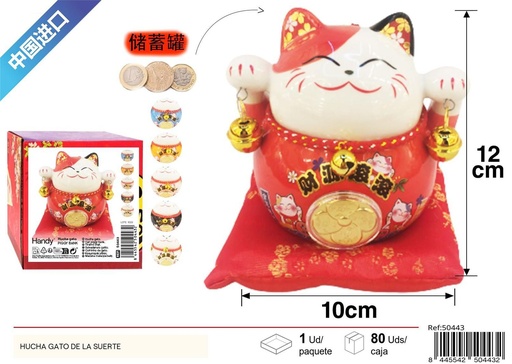 [50443] Hucha gato de la suerte multicolor - Decoración del hogar
