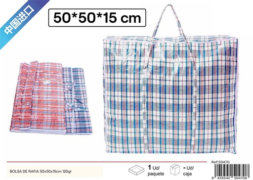 [50470] Bolsa de rafia 50x50x15cm 120gr para almacenamiento