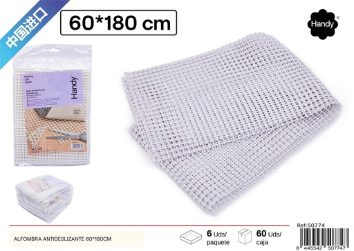 [50774] Alfombra antideslizante 60x180cm