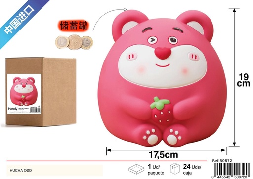 [250872] Hucha oso grande rosa para ahorro y decoración