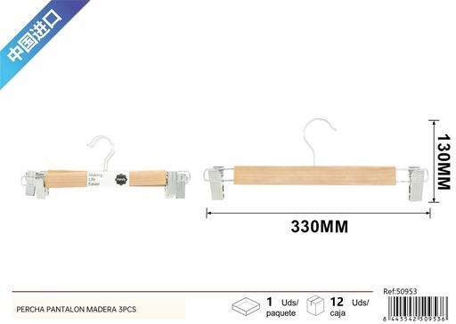 [50953] Percha para pantalón madera 3pcs - Organización en el hogar