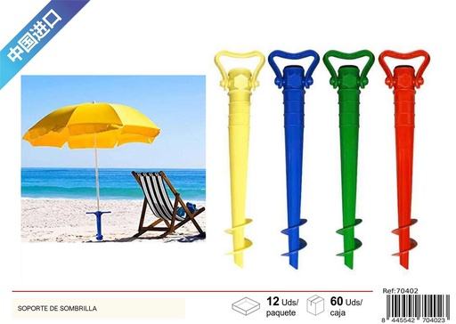 [70402] Soporte de sombrilla de plástico para exteriores