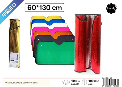 [70436] Parasol de coche color 60*130cm - Accesorios para coche