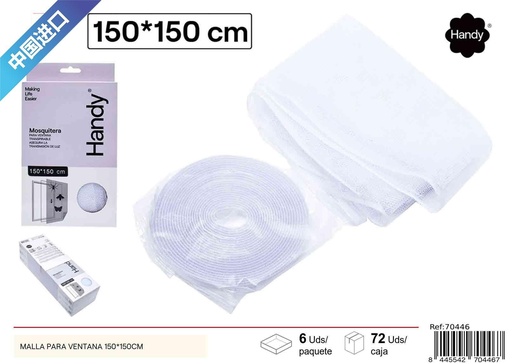 [70446] Malla para ventana blanca 150*150 cm - Mosquiteras