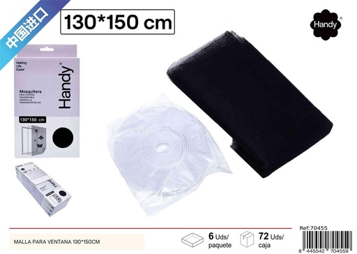 [70455] Malla para ventana negra 130*150 cm - Protección contra insectos