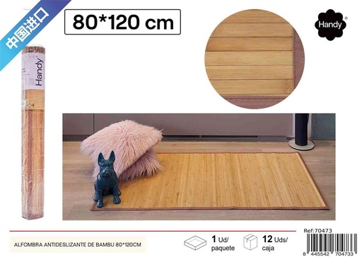 [70473] Alfombra antideslizante de bambú 80x120cm para el hogar