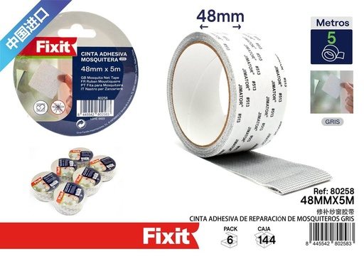 [80258] Cinta adhesiva de reparación de mosquiteros gris 48mm x 5m para bricolaje