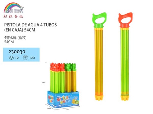 [230030] Pistola de agua 4 tubos 54cm para juguetes de verano