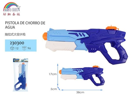 [230300] Pistola de chorro de agua para juegos de verano