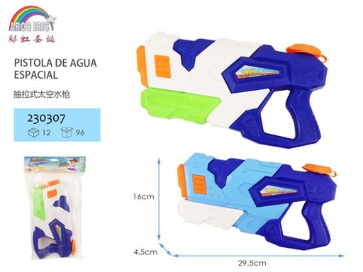 [230307] Pistola de agua espacial para juegos de verano