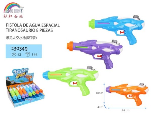 [230349] Pistola de agua espacial tiranosaurio 8 piezas para piscina