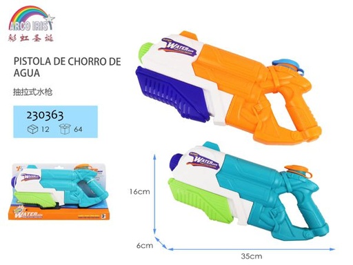 [230363] Pistola de chorro de agua para juegos de verano