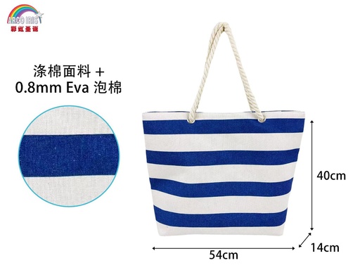 [240152] Bolsa de playa 54x40x14cm resistente al agua