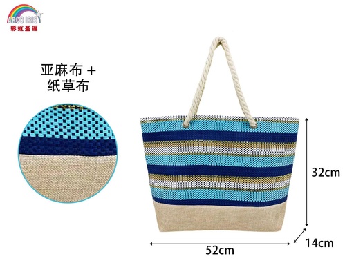 [240169] Bolsa de playa 52x32x14cm