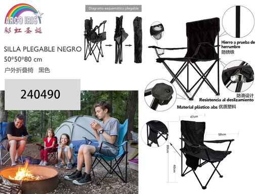 [240490] Silla plegable negra 50x50x80cm para jardín y eventos