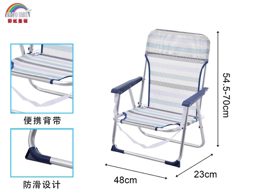 [240580] Silla plegable 48X54,5X23/70cm - Muebles y camping