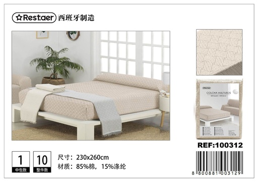 [100312] Manta multiuso Bolonia beige gris 230x260cm