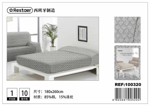 [100320] Manta multiuso 180*260 cm - Mantas y accesorios textil