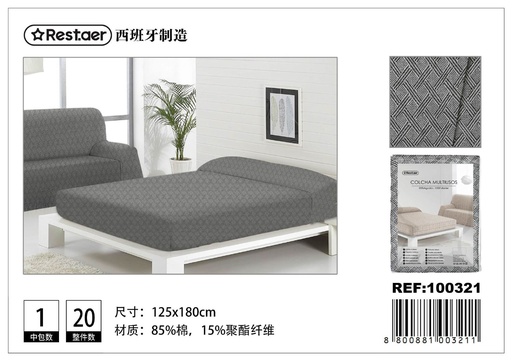 [100321] Manta multiuso trenzada beige/café 125x180cm para sofá