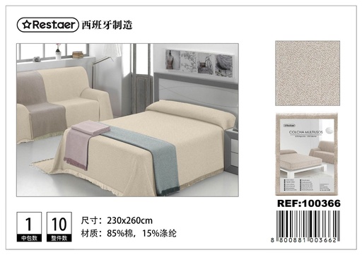 [100366] Manta multiuso jaspeada 230x260cm para el hogar