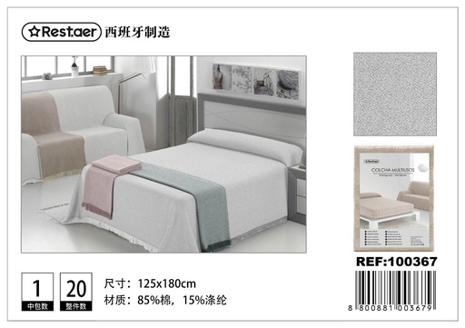 [100367] Manta multiuso 125x180cm color gris jaspeado para sofá y decoración