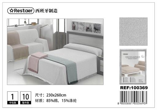 [100369] Manta multiusos jaspeada gris 230x260cm para sofá