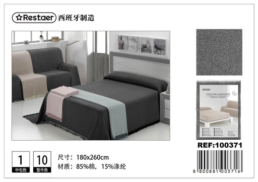 [100371] Manta multiuso jaspeada gris estrellas 180*260cm para hogar
