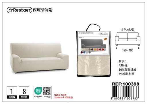 [100398] Sofá marfil 2 plazas - Textiles del hogar