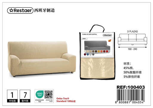 [100403]  fundas para sofá beige 3 plazas - Textiles para el hogar
