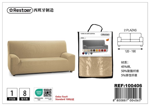 [100406] Funda para sofá de dos plazas color crema para decoración del hogar