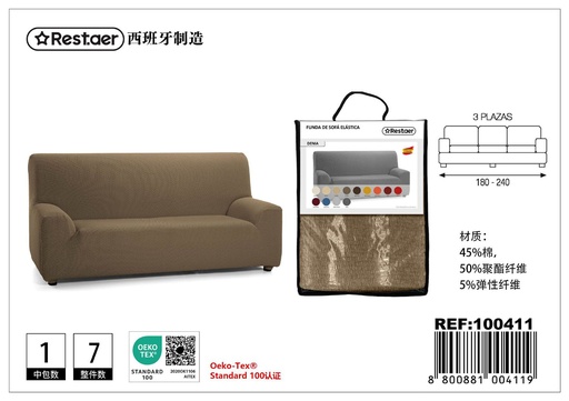 [100411] Funda de sofá cuero 3 plazas para muebles