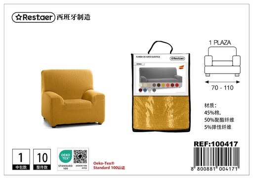 [100417] Sofá mostaza 1 plaza - Textiles para el hogar