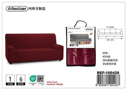 [100428] Funda de sofá color teja 4 plazas para protección y decoración