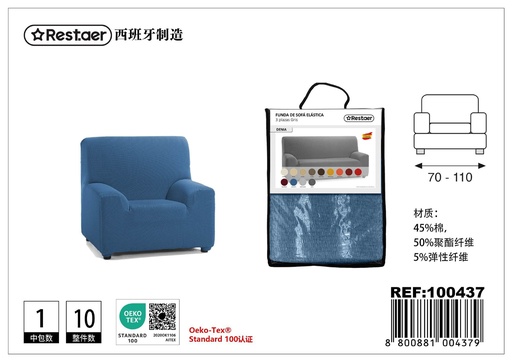 [100437] Sofá azafata 1 plaza - Textiles para el hogar