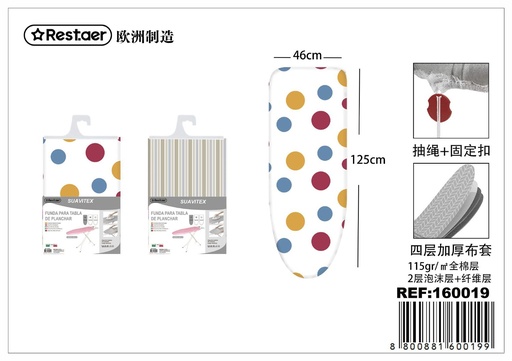 [160019] Funda para tabla de planchar con cordón y clip modelo Suavitex 125x46cm