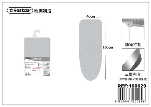 [160029] Funda para tabla de planchar con cordón 130*48 cm - Artículos para el hogar