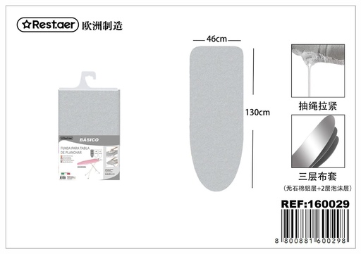 [160029] Funda para tabla de planchar con cordón modelo metal 130*48cm