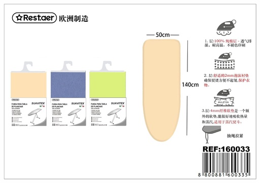 [160033] Funda para tabla de planchar con cordón y clip 140x50cm Suavitex