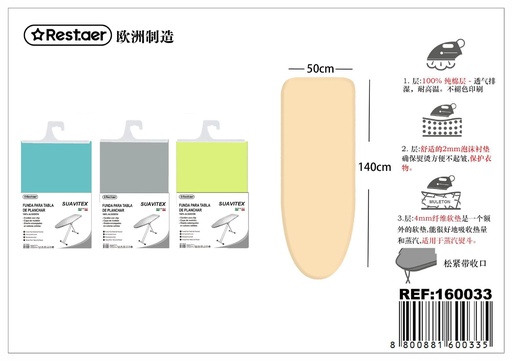 [160033] Funda para tabla de planchar con cordón y clip modelo Suavitex colores lisos 140 x 50 cm - Accesorios del hogar