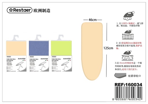 [160034] Funda para tabla de planchar ajustable elástica modelo Suavitex 125x46 cm - Varios colores