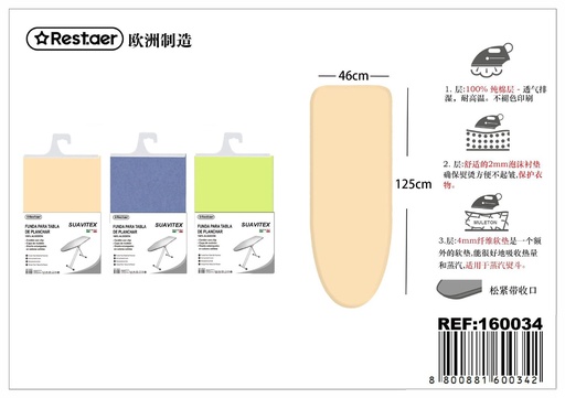 [160034] Funda para tabla de planchar ajuste elástico 125x46cm