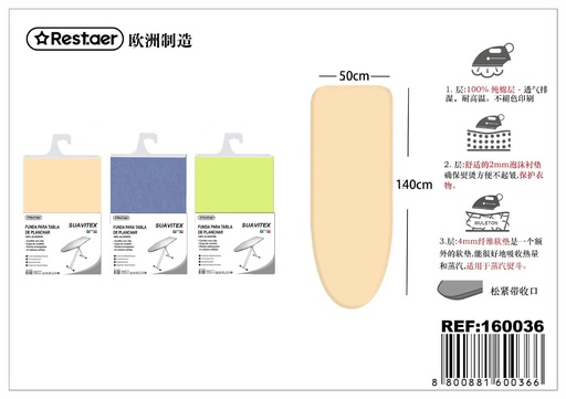 [160036] Funda para tabla de planchar ajuste elástico 140x50cm para hogar