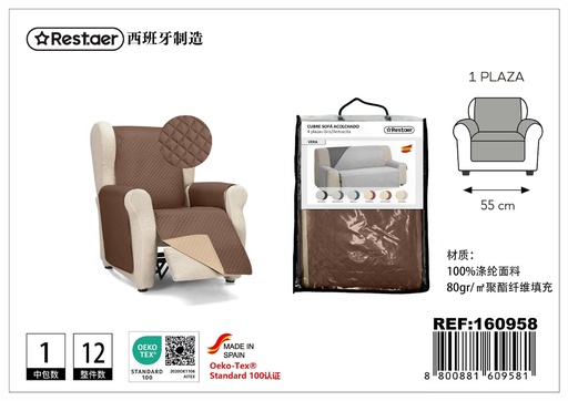 [160958] Cubre sofá 1 plaza color chocolate para muebles